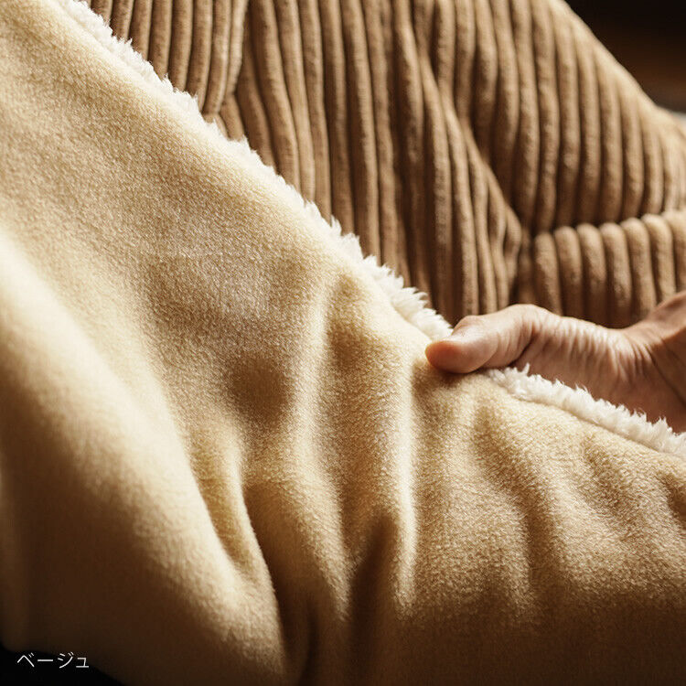Fluffy Beige Round Kotatsu Futon Blanket